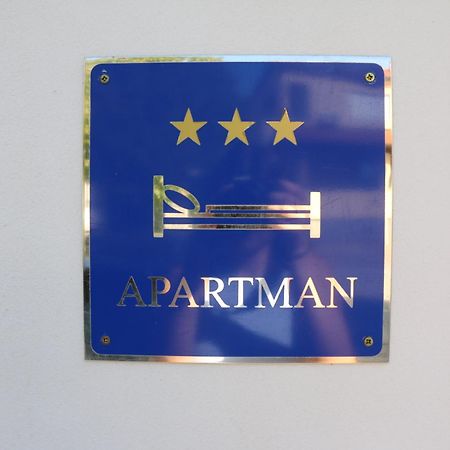 Apartmani Suhi Brod Медулин Екстер'єр фото